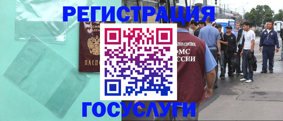 прописка в квартире в Хасавюрте