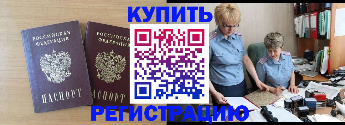 регистрация для школы в Хасавюрте